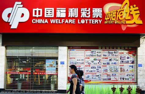 China Welfare Lottery .